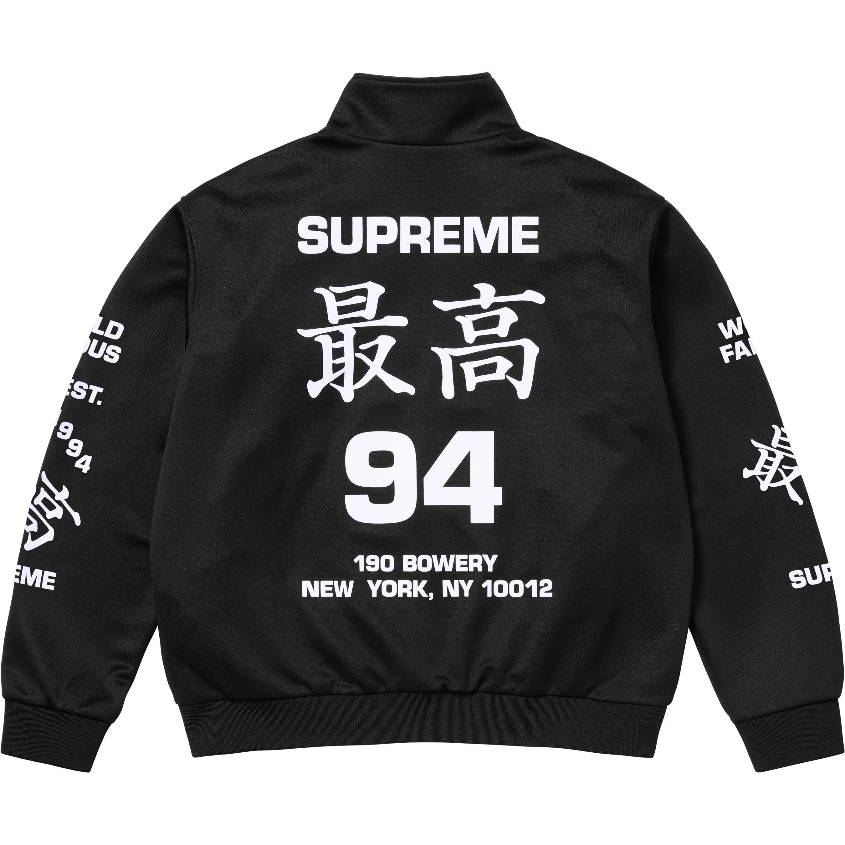 Worldwide Tricot Track Jacket view 6